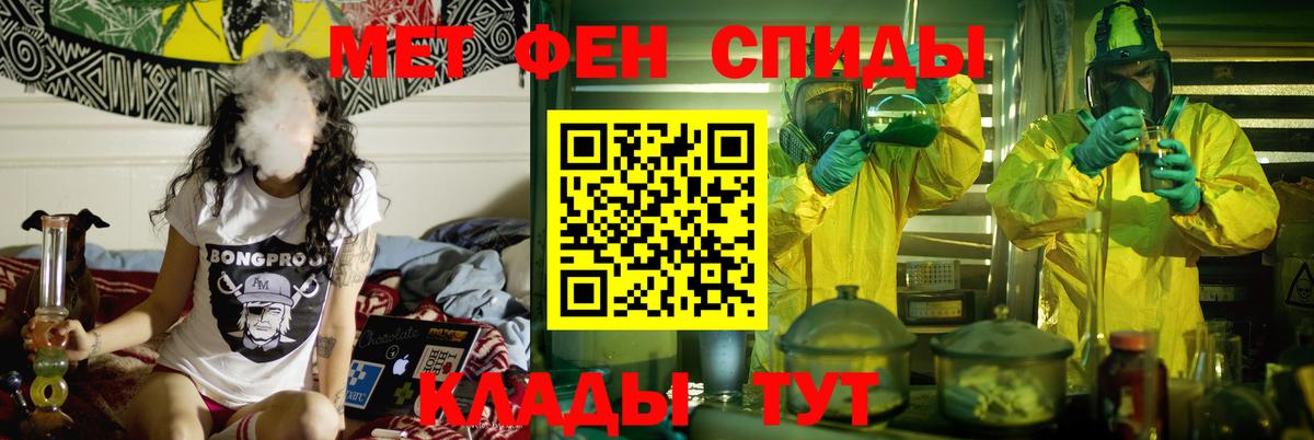 АМФ 98% Минеральные Воды