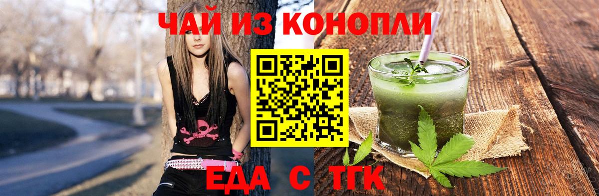 Минеральные Воды  Canna-Cookies марихуана  Вход с VPN 