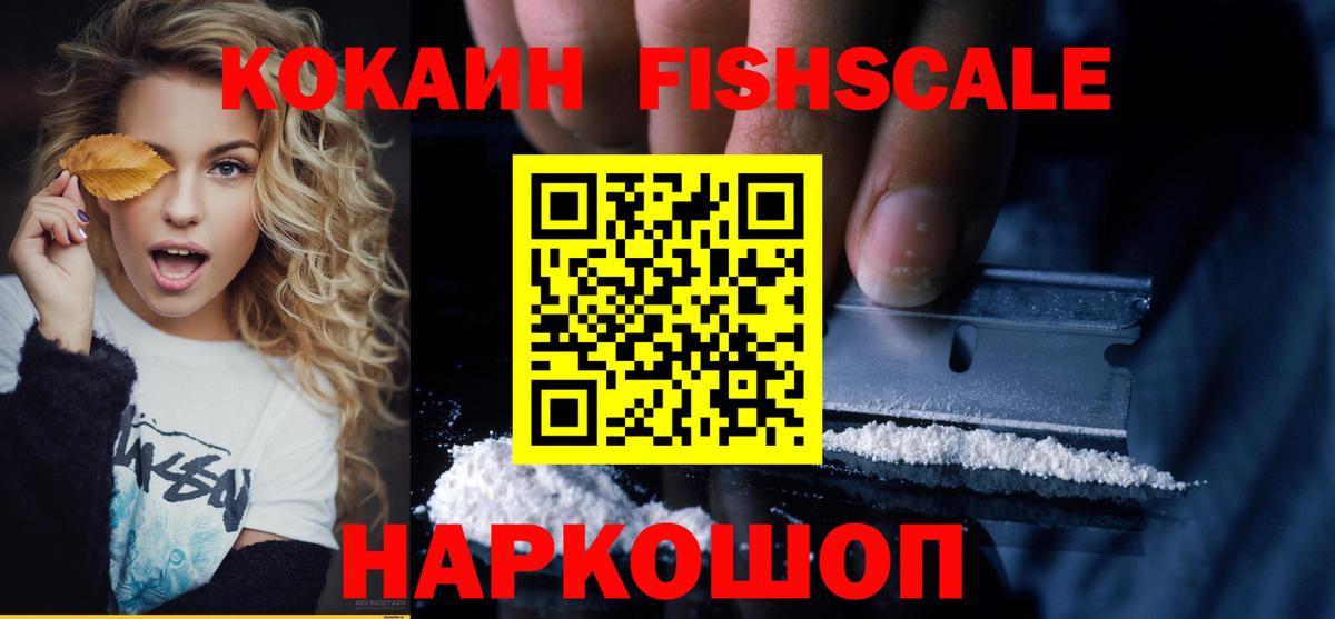 Минеральные Воды  КОКАИН Боливия  Вход с VPN  Cocaine 99% 