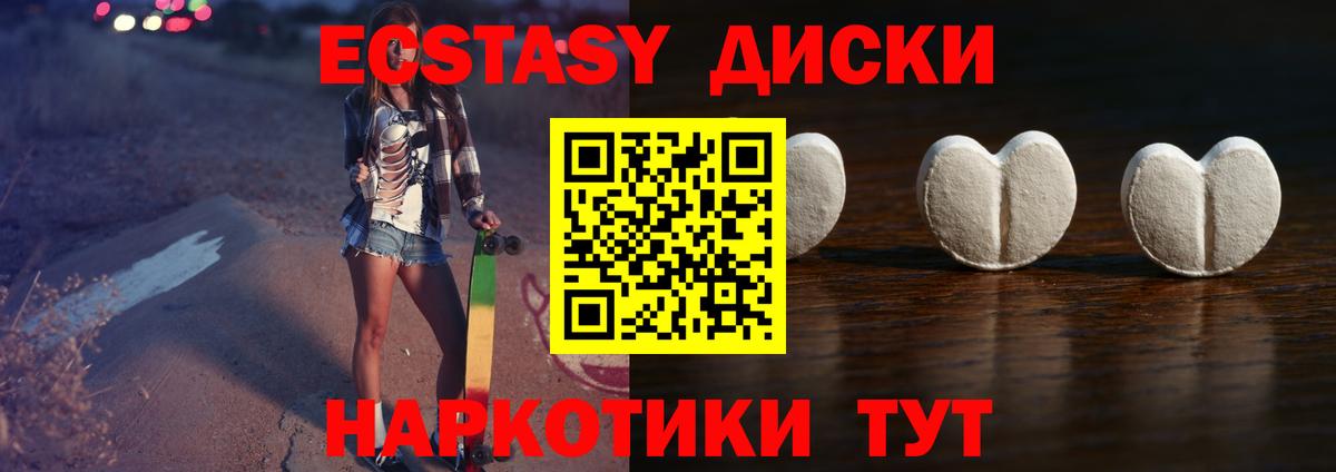 Гашиш  MDMA  КОКАИН  Мефедрон   Минеральные Воды  Вход с VPN  Каннабис 