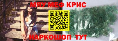 spice Камышлов