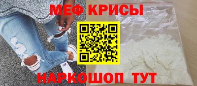 spice Камышлов