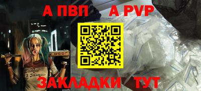 героин Ипатово