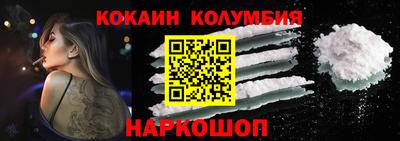 spice Камышлов