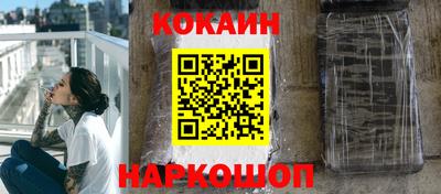 кокс Кандалакша