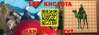 наркотики Канаш