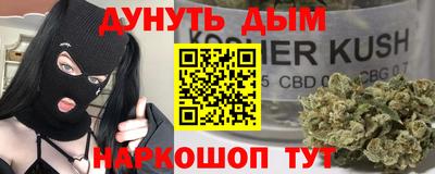 героин Ипатово