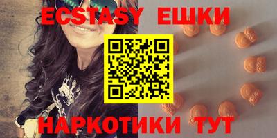 spice Камышлов