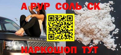 кокс Кандалакша