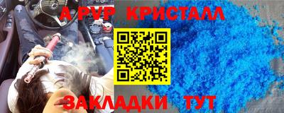 spice Камышлов