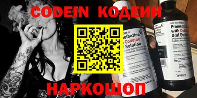 героин Ипатово