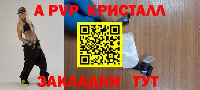 героин Ипатово