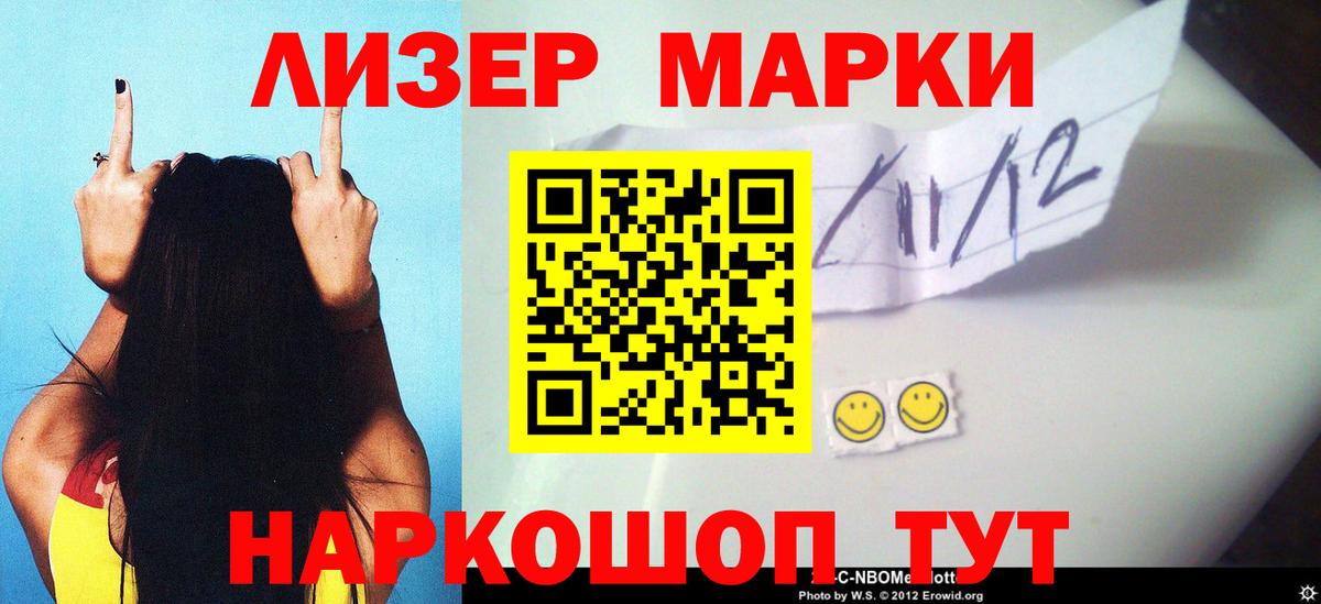 Лсд 25 экстази ecstasy  Вход с VPN  ЛСД экстази кислота  Минеральные Воды 