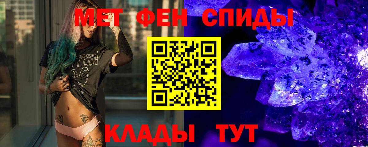 Первитин винт  Вход с VPN  Первитин винт  Минеральные Воды 