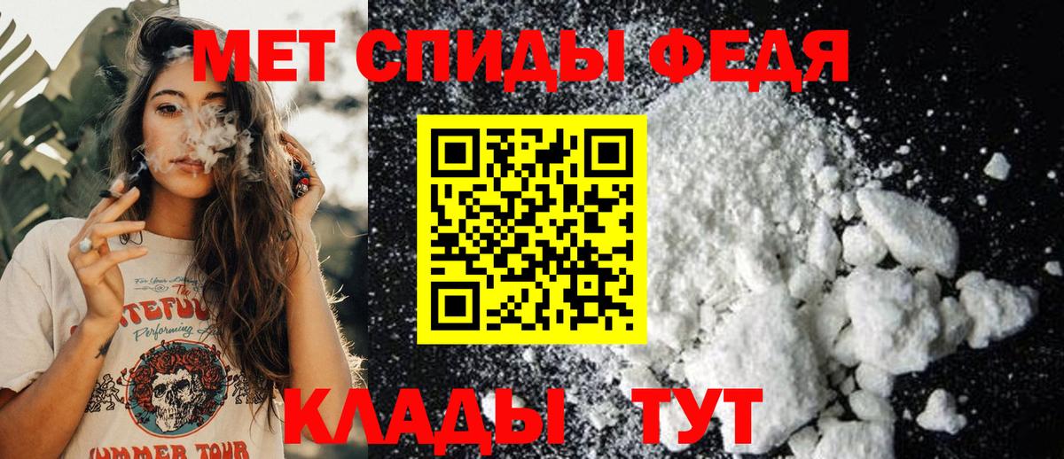 Метамфетамин Декстрометамфетамин 99.9% Минеральные Воды