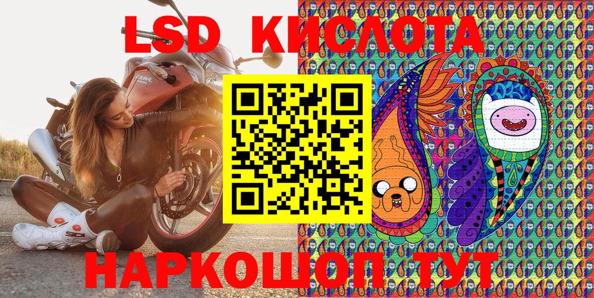 Марки NBOMe 1,8мг  Марки 25I-NBOMe  Вход с VPN  Минеральные Воды  Марки NBOMe 1,8мг 
