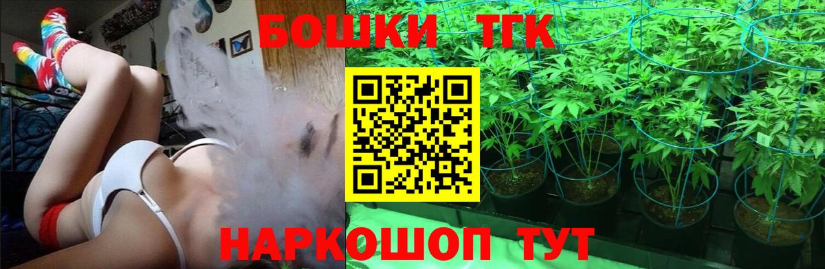 Минеральные Воды  Марихуана гибрид  Шишки марихуана план  Вход с VPN  Бошки марихуана ГИДРОПОН  Бошки Шишки Ganja 